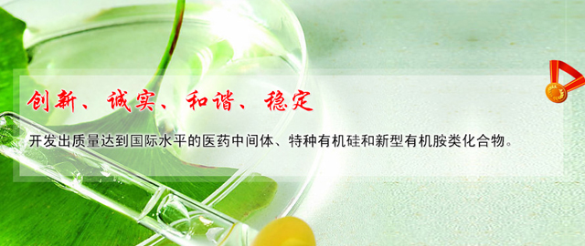 江苏合泰新材料科技有限公司