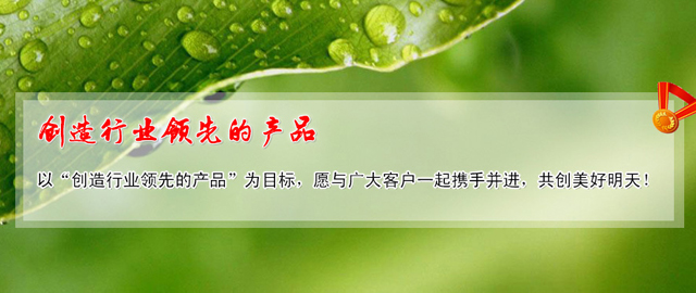 江苏合泰新材料科技有限公司